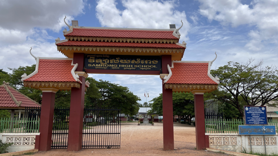 Samrong High School